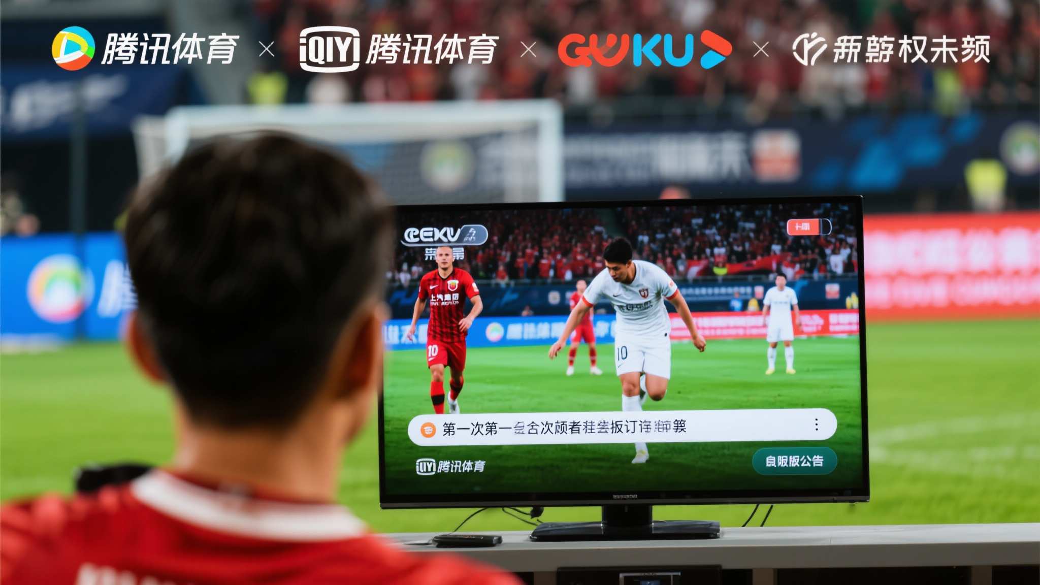 世界杯投注最新技术体验